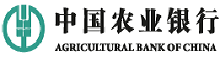 中國農(nóng)業(yè)銀行